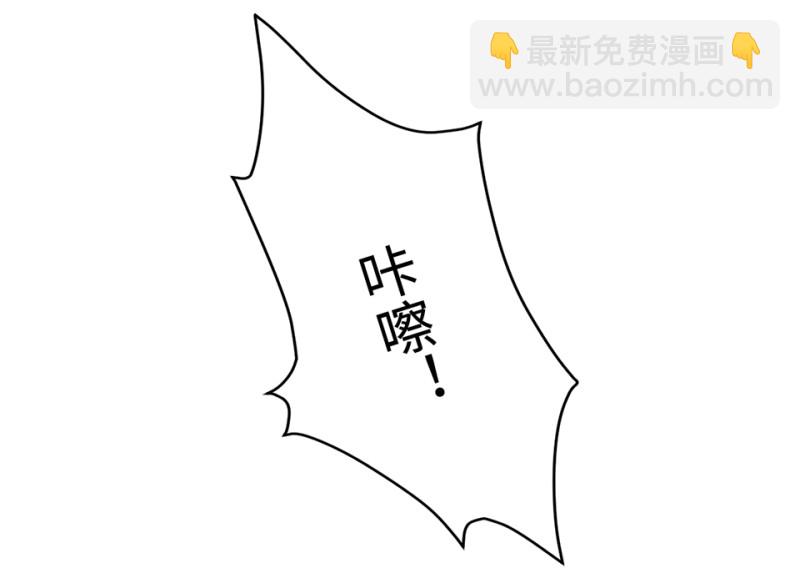《怪奇杂货店》变身外套·一 第38页