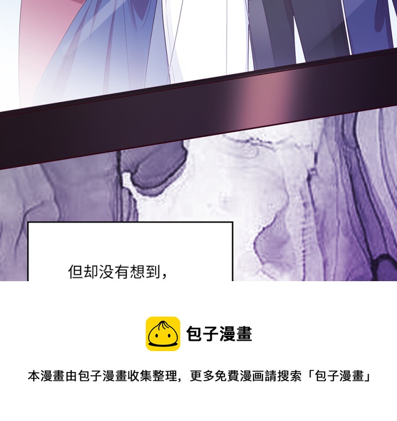《怪奇杂货店》变身外套·一 第41页