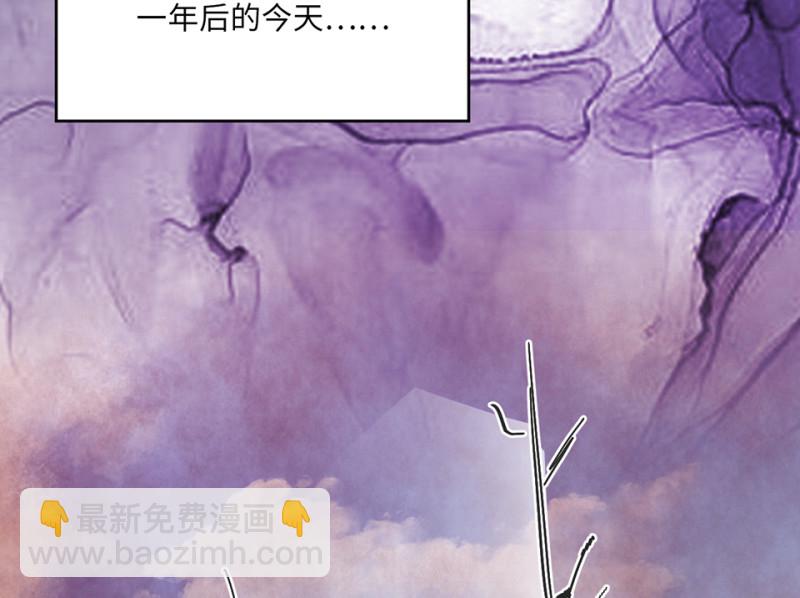 《怪奇杂货店》变身外套·一 第42页