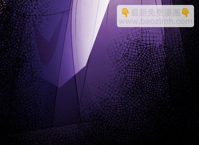 《怪奇杂货店》变身外套·一 第45页
