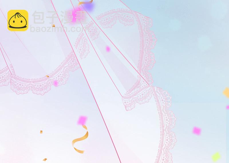 《怪奇杂货店》变身外套·一 第8页