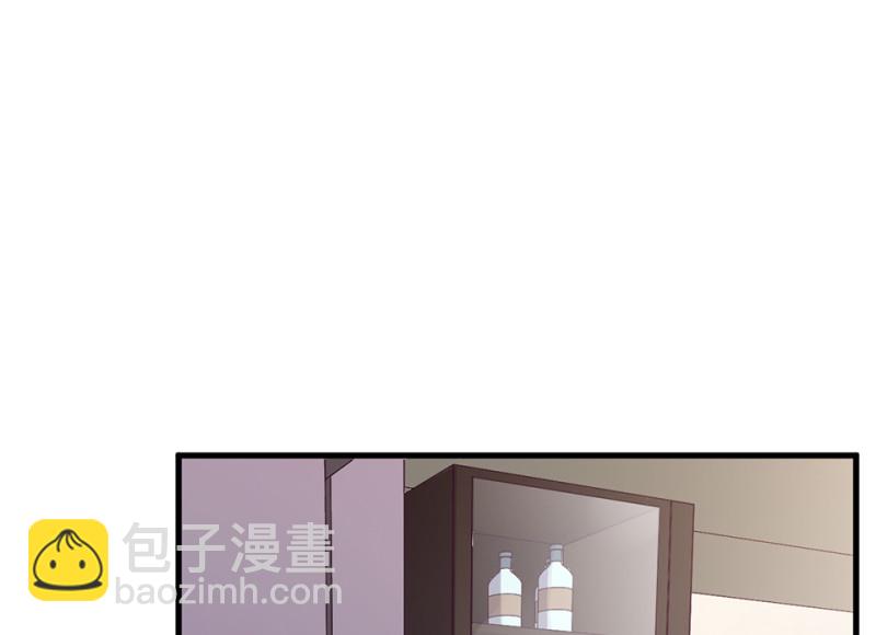 《怪奇杂货店》变身外套·五 第12页