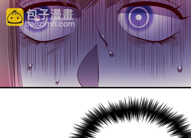 《怪奇杂货店》变身外套·五 第22页