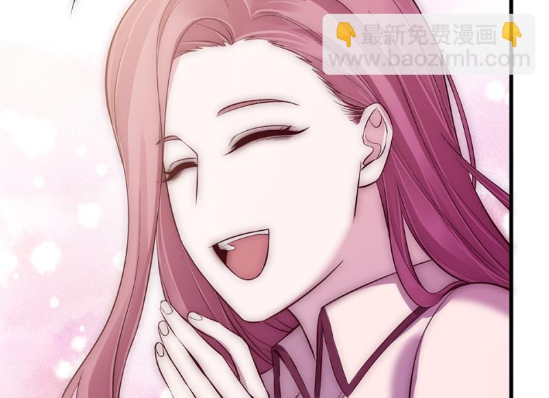 《怪奇杂货店》变身外套·五 第24页