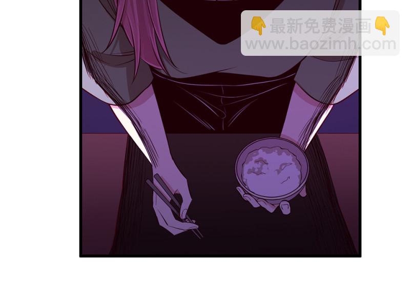 《怪奇杂货店》变身外套·五 第27页