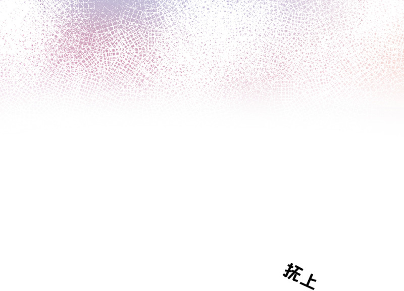 《怪奇杂货店》变身外套·三 第14页