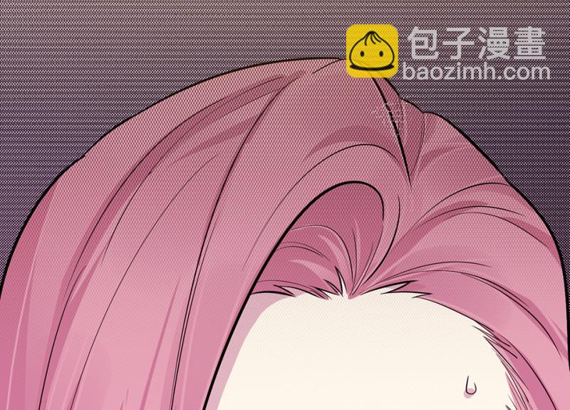 《怪奇杂货店》变身外套·三 第20页