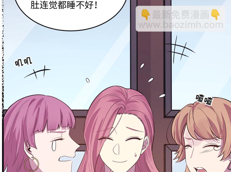 《怪奇杂货店》变身外套·三 第24页