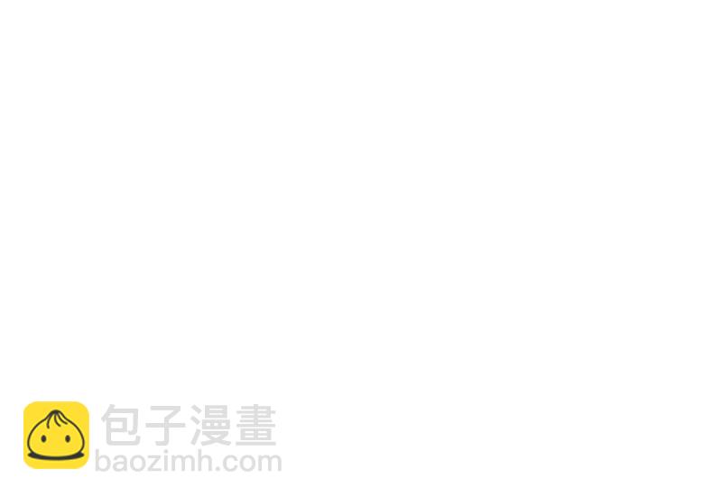 《怪奇杂货店》变身外套·三 第5页