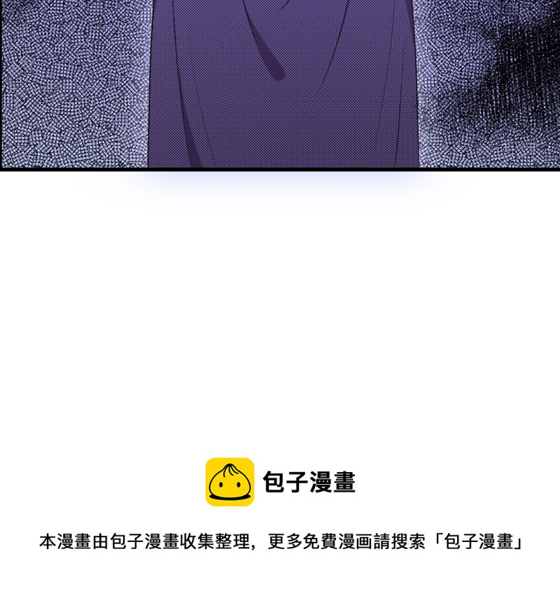 《怪奇杂货店》变身外套·四 第31页