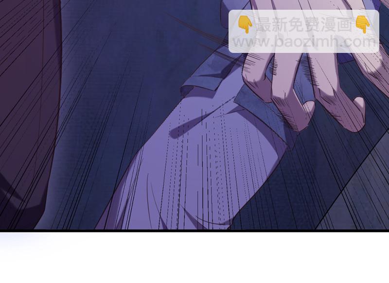 《怪奇杂货店》变身外套·四 第37页