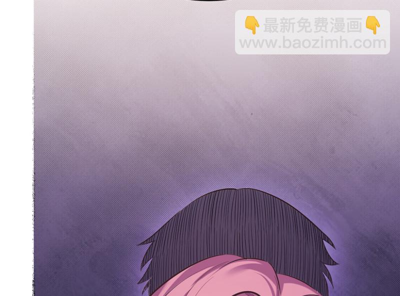 《怪奇杂货店》变身外套·四 第7页