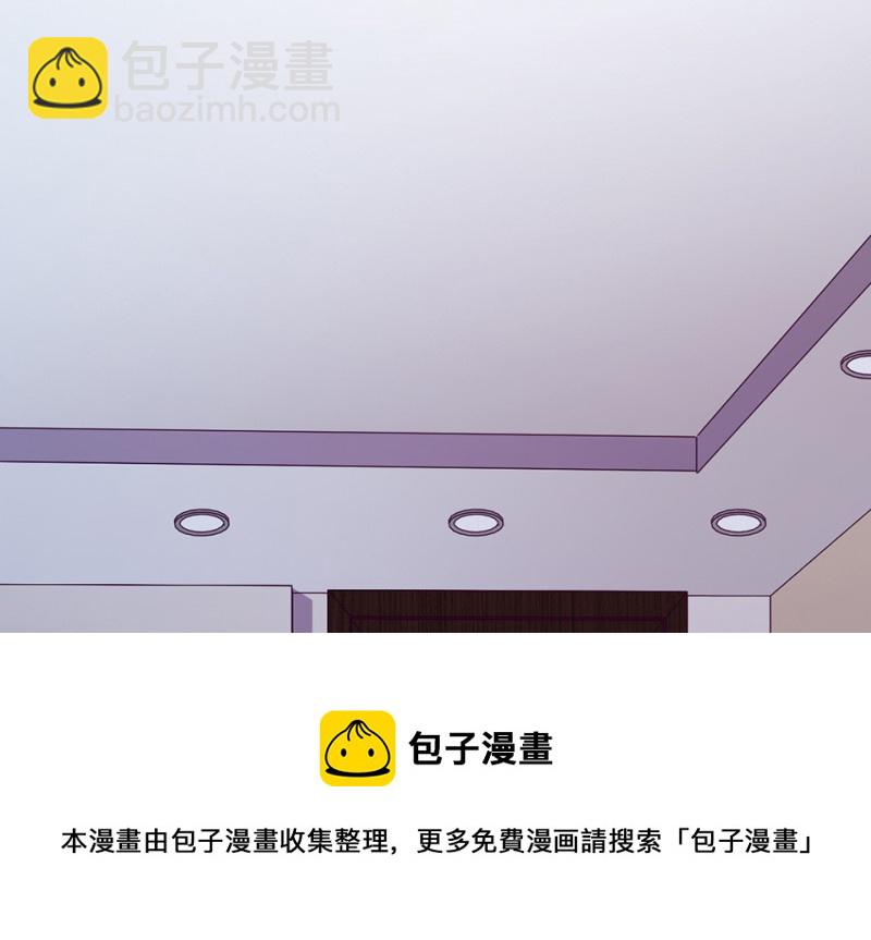《怪奇杂货店》变身外套·二 第11页