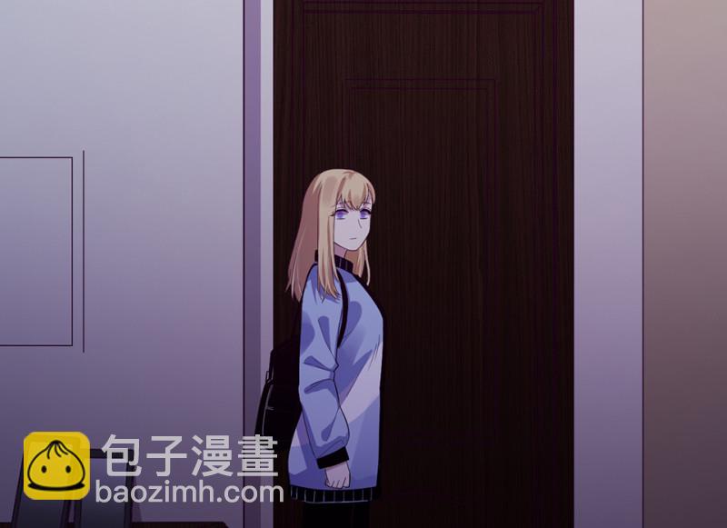 《怪奇杂货店》变身外套·二 第12页