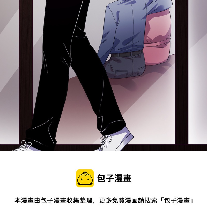 《怪奇杂货店》变身外套·二 第21页