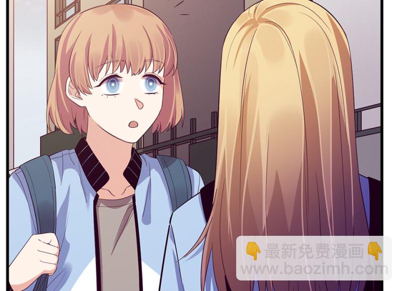 《怪奇杂货店》变身外套·二 第26页