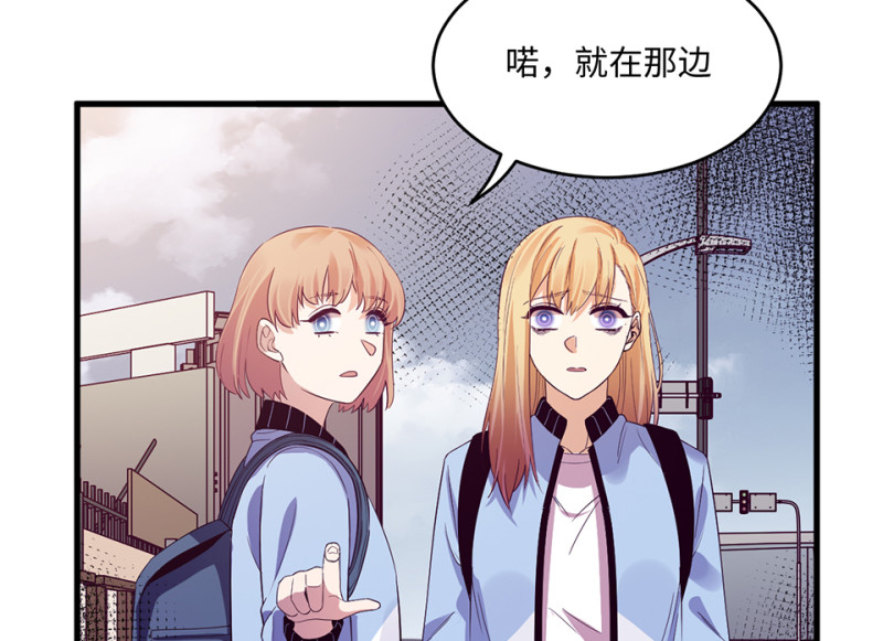 《怪奇杂货店》变身外套·二 第33页