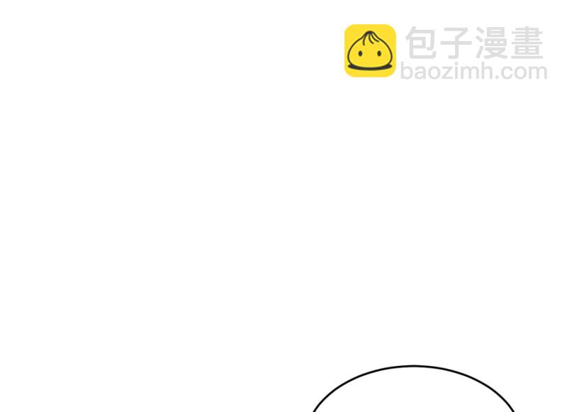《怪奇杂货店》变身外套·二 第6页