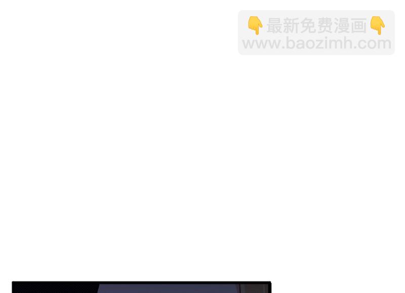 《怪奇杂货店》变身外套·二 第8页