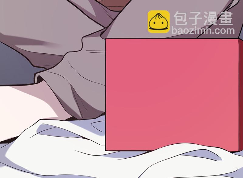 《怪奇杂货店》103 断舍离·二 第15页