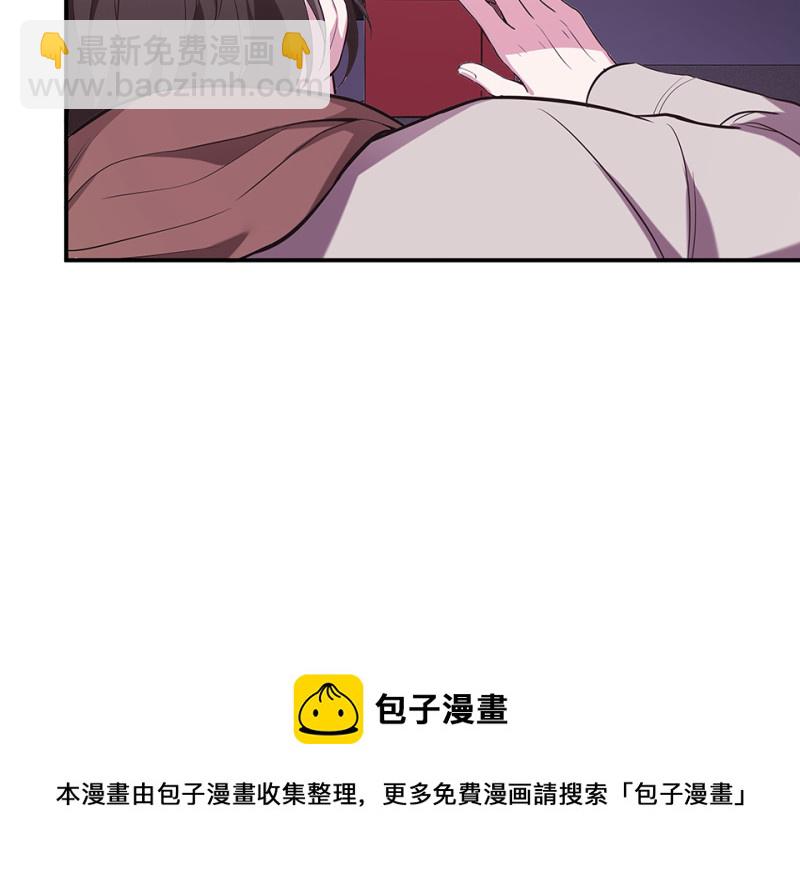 《怪奇杂货店》103 断舍离·二 第21页