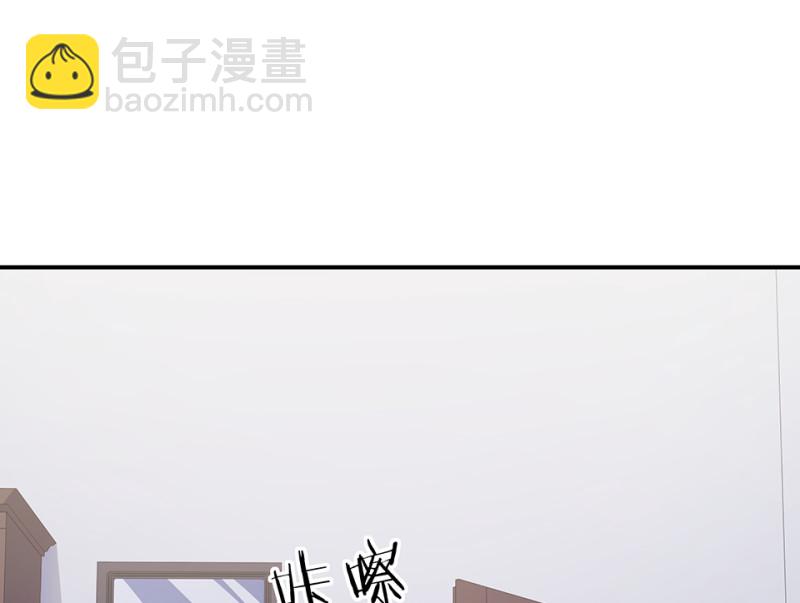 《怪奇杂货店》103 断舍离·二 第22页