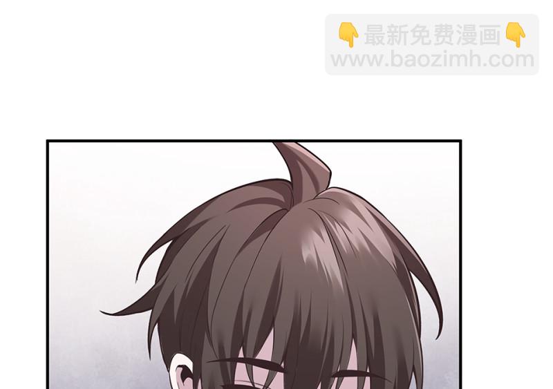 《怪奇杂货店》103 断舍离·二 第34页