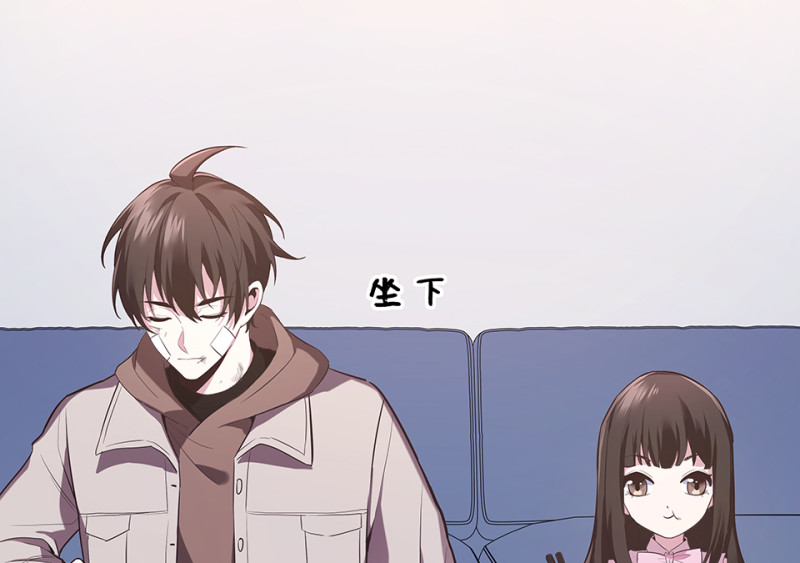 《怪奇杂货店》103 断舍离·二 第37页