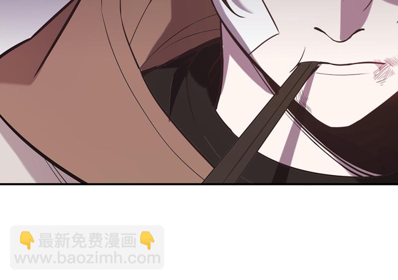 《怪奇杂货店》103 断舍离·二 第40页