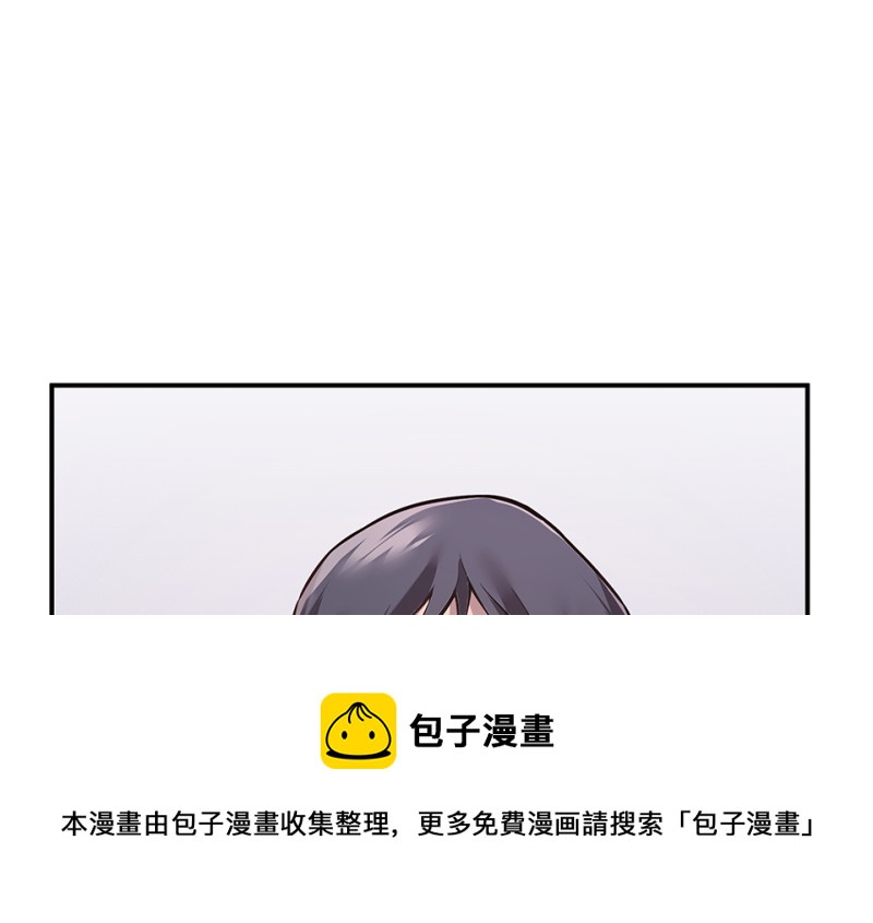 《怪奇杂货店》103 断舍离·二 第41页