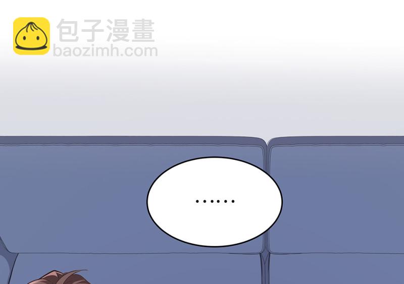 《怪奇杂货店》103 断舍离·二 第49页