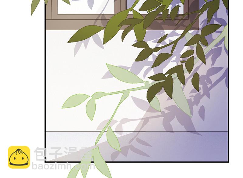 《怪奇杂货店》103 断舍离·二 第8页