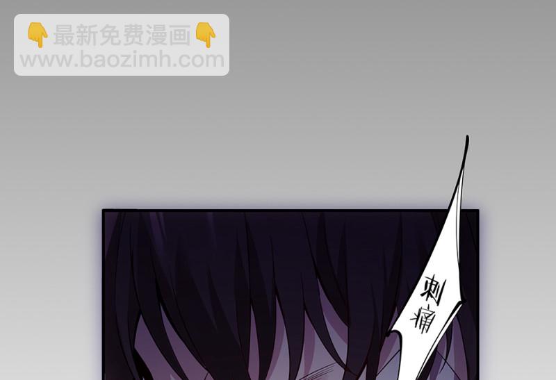 《怪奇杂货店》104 断舍离·三 第22页