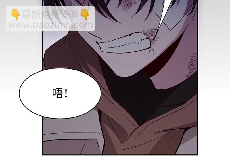 《怪奇杂货店》104 断舍离·三 第23页