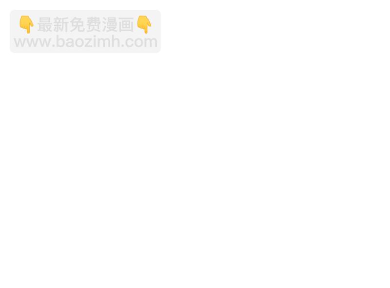 《怪奇杂货店》104 断舍离·三 第24页