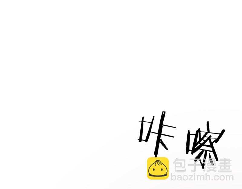 《怪奇杂货店》104 断舍离·三 第26页