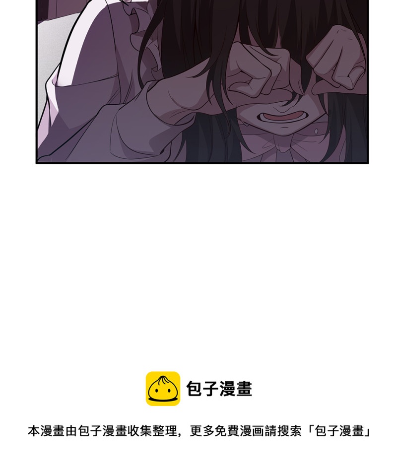 《怪奇杂货店》104 断舍离·三 第31页