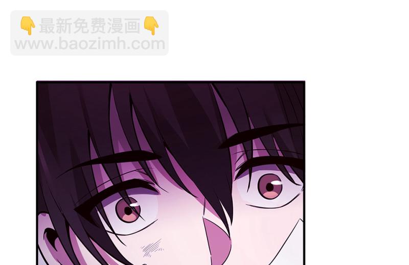 《怪奇杂货店》104 断舍离·三 第32页
