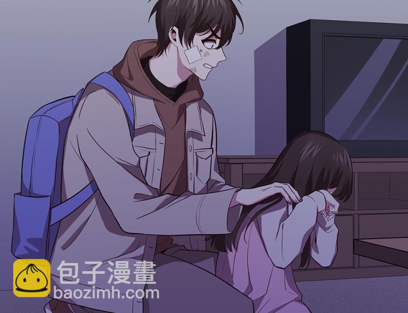 《怪奇杂货店》104 断舍离·三 第36页
