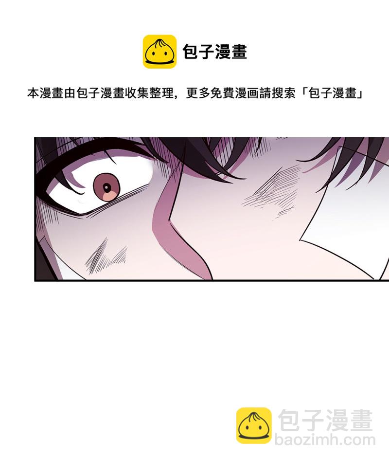 《怪奇杂货店》104 断舍离·三 第41页