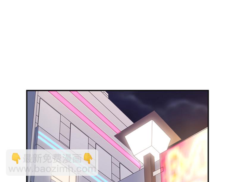 《怪奇杂货店》104 断舍离·三 第5页