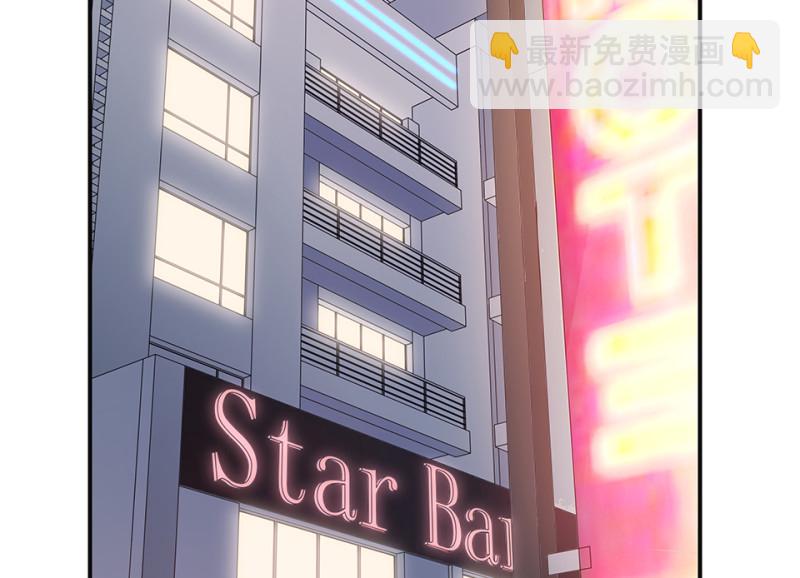 《怪奇杂货店》104 断舍离·三 第6页