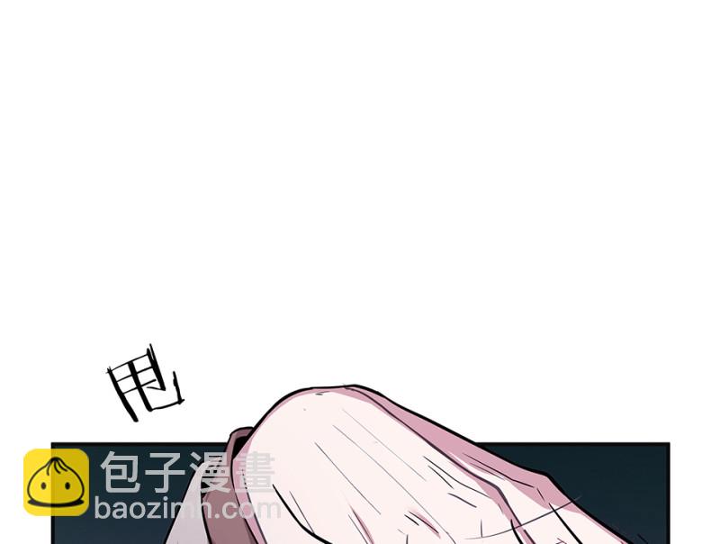 《怪奇杂货店》104 断舍离·三 第8页