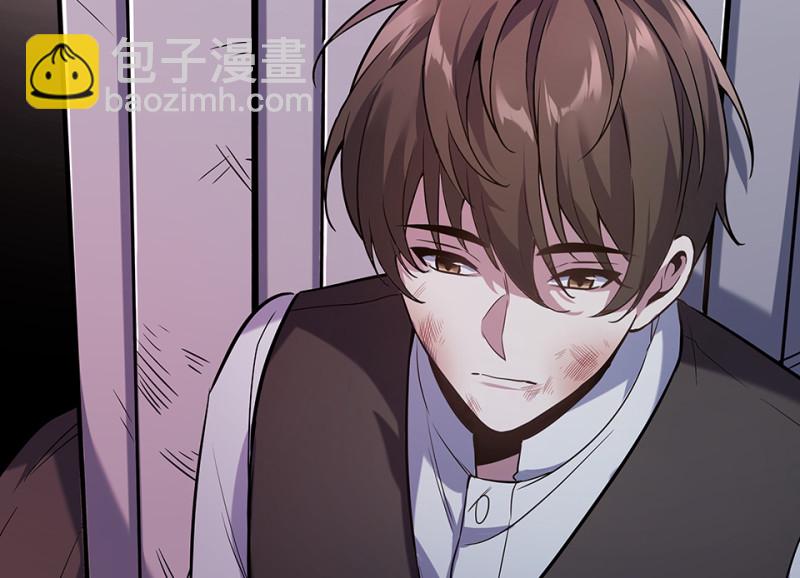 《怪奇杂货店》102 断舍离·一 第19页
