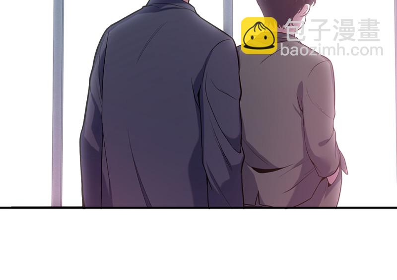 《怪奇杂货店》102 断舍离·一 第26页