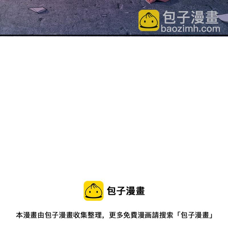 《怪奇杂货店》102 断舍离·一 第31页