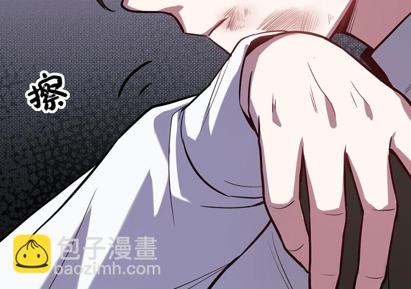 《怪奇杂货店》102 断舍离·一 第33页