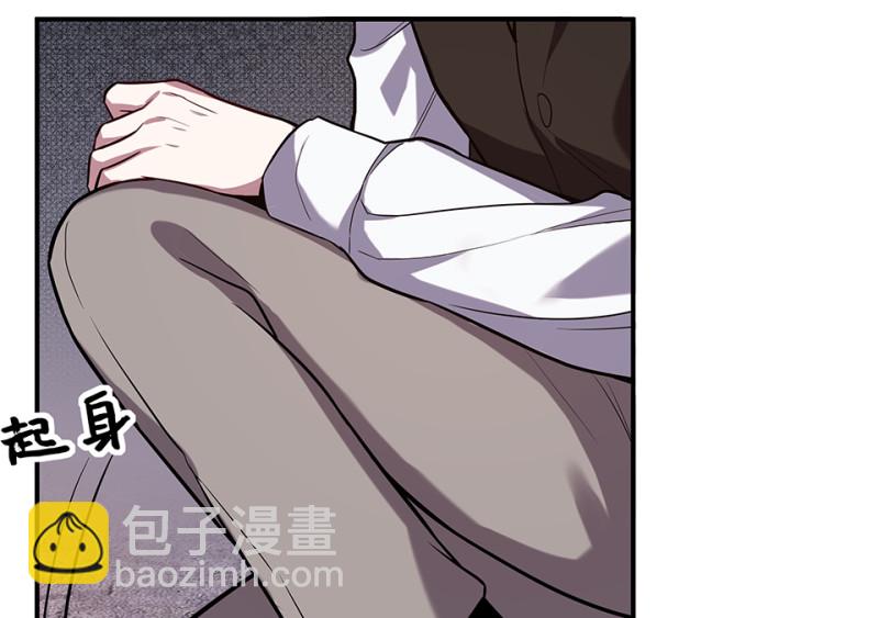 《怪奇杂货店》102 断舍离·一 第35页