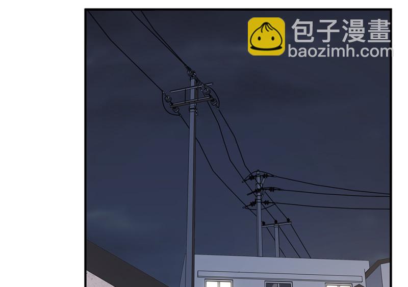 《怪奇杂货店》102 断舍离·一 第47页
