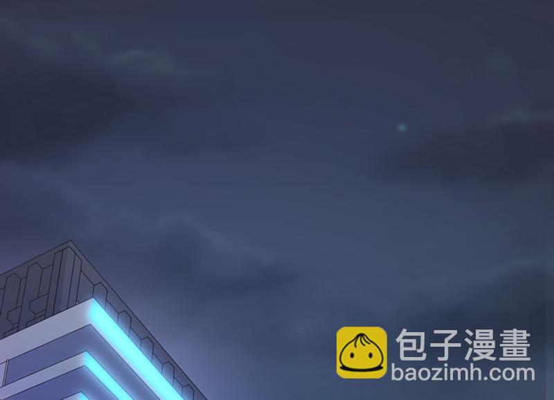 《怪奇杂货店》102 断舍离·一 第7页